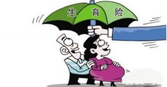 襄陽(yáng)17家醫(yī)院生小孩兒不要一分錢！免費(fèi)生小孩兒